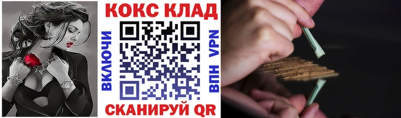 Наркошоп купить Бошки Шишки СК ГАШИШ Меф Володарск
