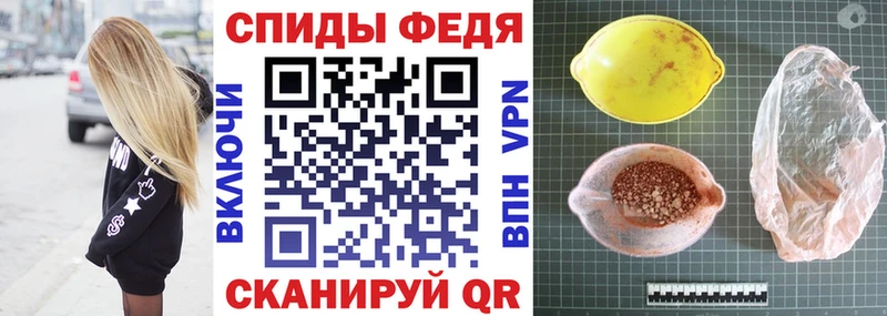 Купить  Володарск  АМФЕТАМИН Premium 