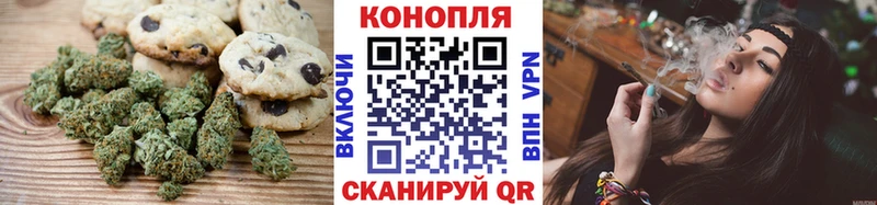 Canna-Cookies конопля  Купить  Володарск 