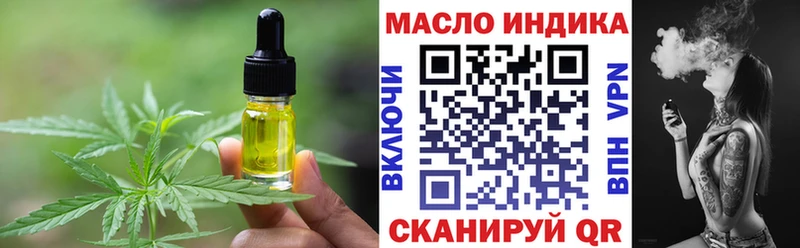 Cannafood марихуана Володарск