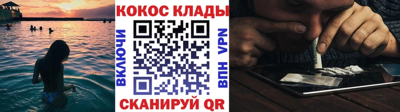 COCAIN 98%  Купить  Володарск 