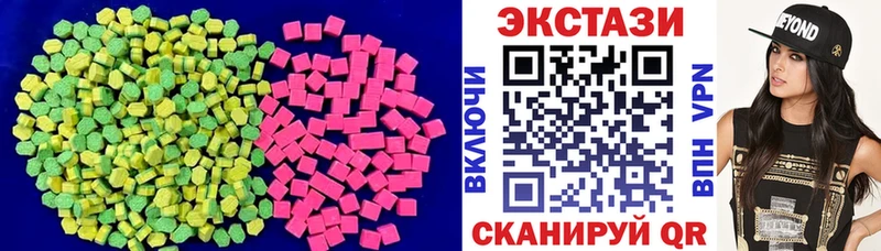 Ecstasy VHQ  Купить где  Володарск 