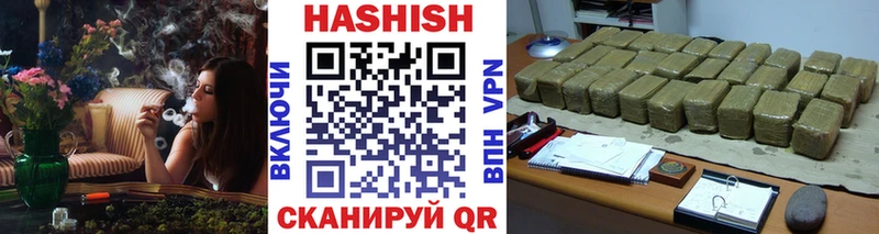 Купить где  Володарск  ГАШИШ Cannabis 