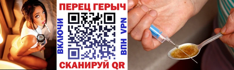 Героин гречка  Купить  Володарск 