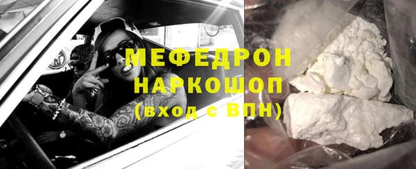 гашик Краснотурьинск
