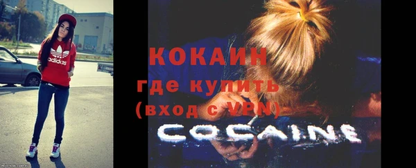 COCAINE Куйбышев