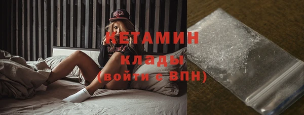 спайс Краснослободск
