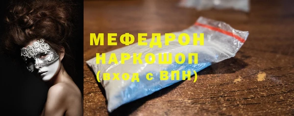 спайс Краснослободск