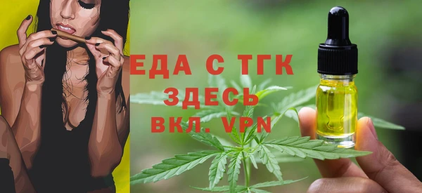 гашик Краснотурьинск