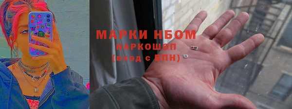 меф Красноперекопск