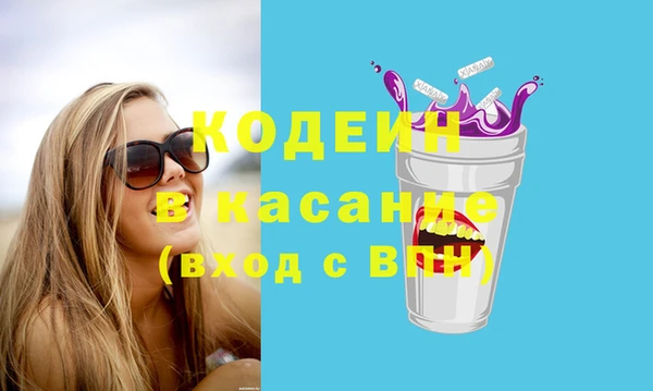 гашик Краснотурьинск