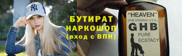 меф Красноперекопск
