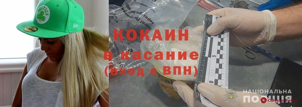 меф Красноперекопск