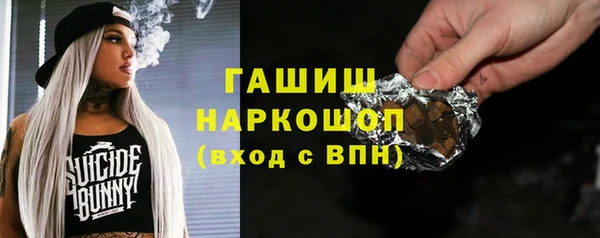 спайс Краснослободск