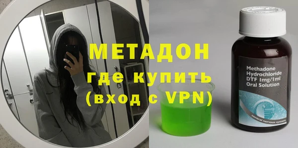 меф Красноперекопск