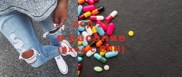 спайс Краснослободск