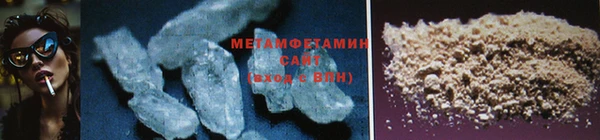 гашик Краснотурьинск