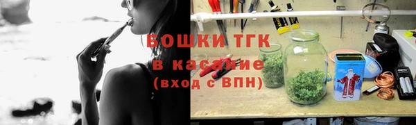 меф Красноперекопск