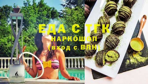 MDMA Кулебаки