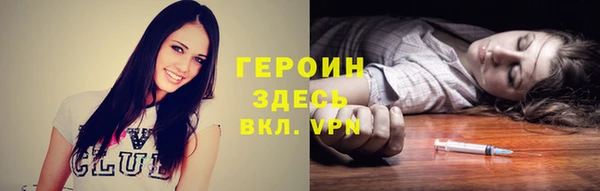 MDMA Кулебаки
