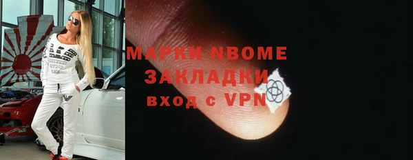 герыч Кукмор