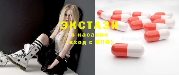 спайс Краснослободск