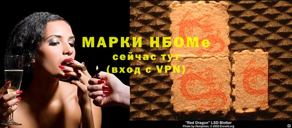 меф Красноперекопск