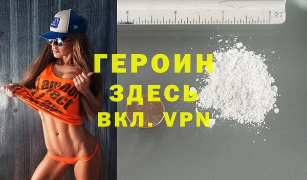 спайс Краснослободск