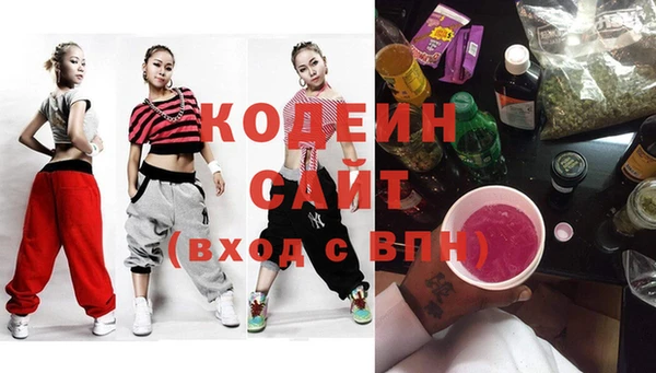 меф Красноперекопск