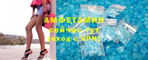спайс Краснослободск
