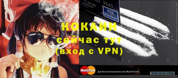 гашик Краснотурьинск