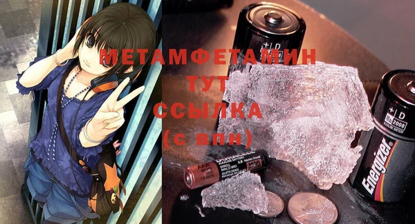 спайс Краснослободск