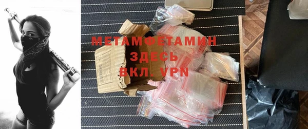 спайс Краснослободск