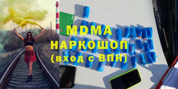 MDMA Кулебаки