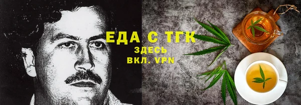 меф Красноперекопск