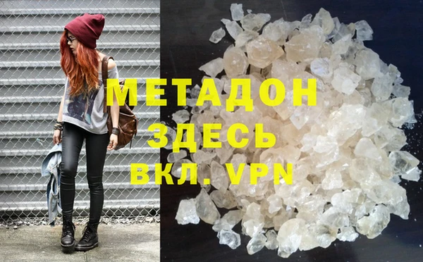 меф Красноперекопск