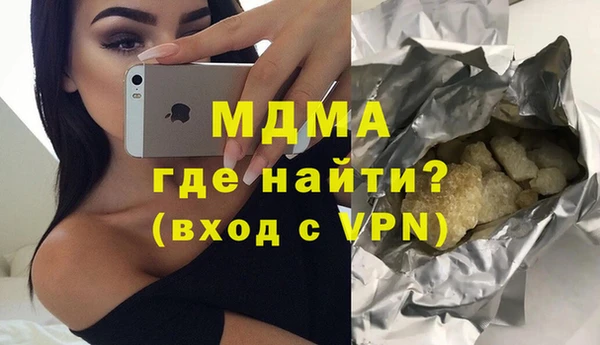 меф Красноперекопск