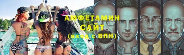 спайс Краснослободск