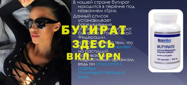 гашик Краснотурьинск