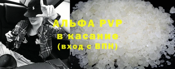 спайс Краснослободск