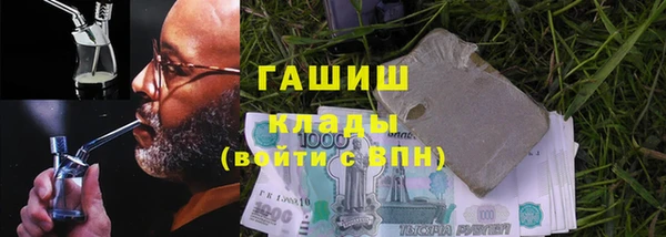 гашик Краснотурьинск