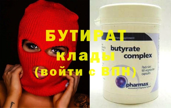 гашик Краснотурьинск
