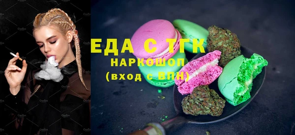 COCAINE Куйбышев