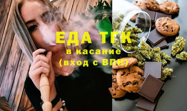 спайс Краснослободск