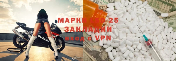 меф Красноперекопск