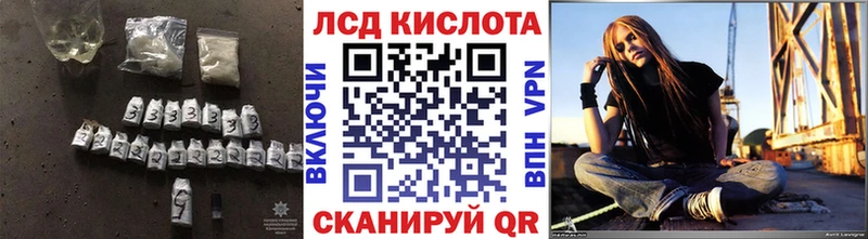 Купить  Володарск  Лсд 25 экстази кислота 