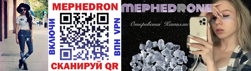 Купить где  Володарск  Мефедрон 4 MMC 