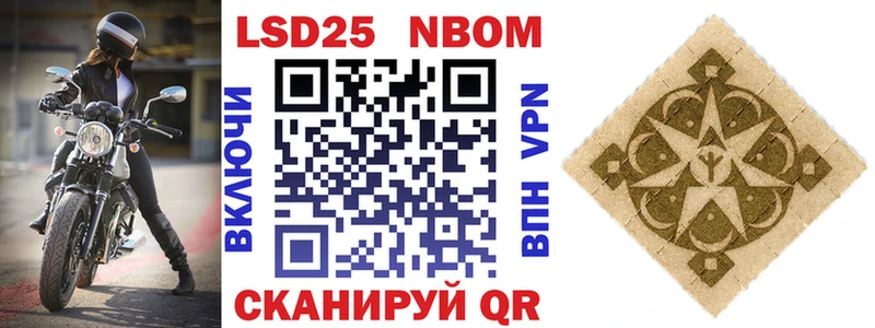 Купить закладки  Володарск  Марки NBOMe 1,5мг 