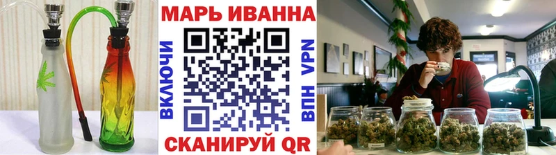 Купить  Володарск  Бошки Шишки White Widow 